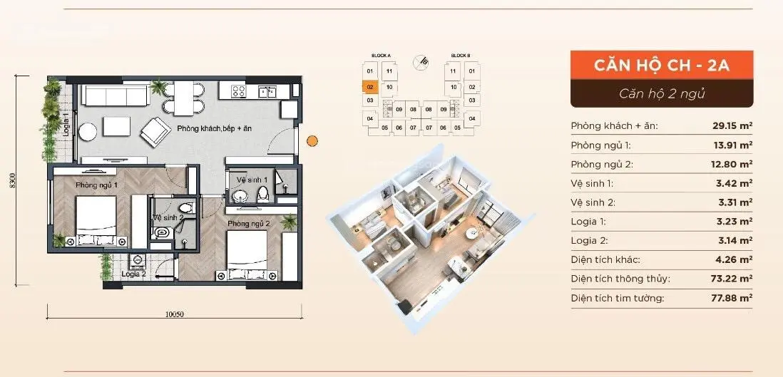 Chính chủ gửi bán căn chung cư đẹp 73m2 2N 2vs đồ cơ bản liền tường bao gồm cả bếp tủ bếp điều hoà