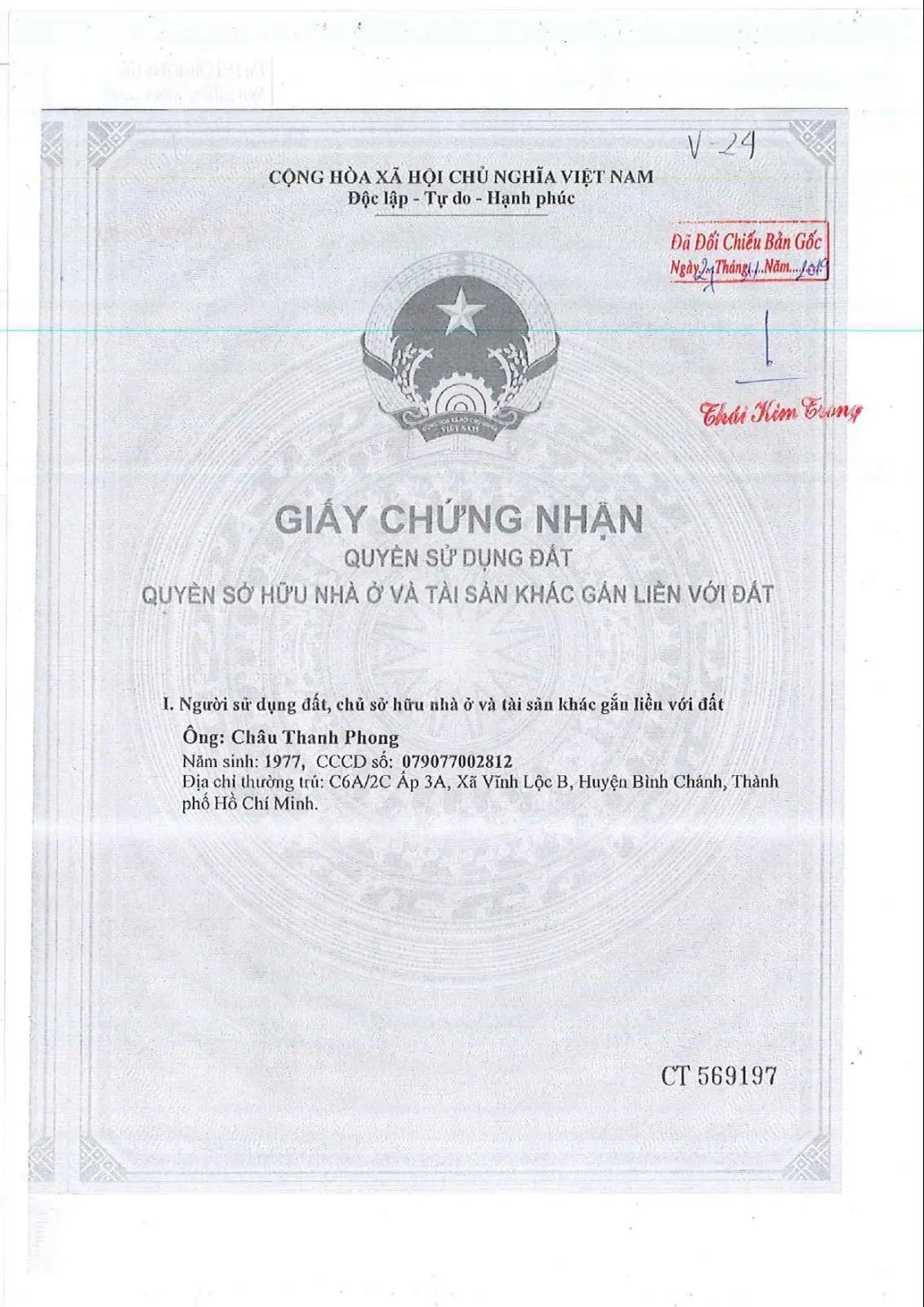 QSDĐ thửa đất 2754, TBĐ số 2, KP 3 Nhà Thương, TT. Thủ Thừa, H. Thủ Thừa, T. Long An