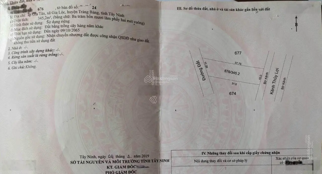 Cần bán đất giá 1,85 tỷ VND tại đường Gia Lâm, Tây Ninh, diện tích 345.2 m2
