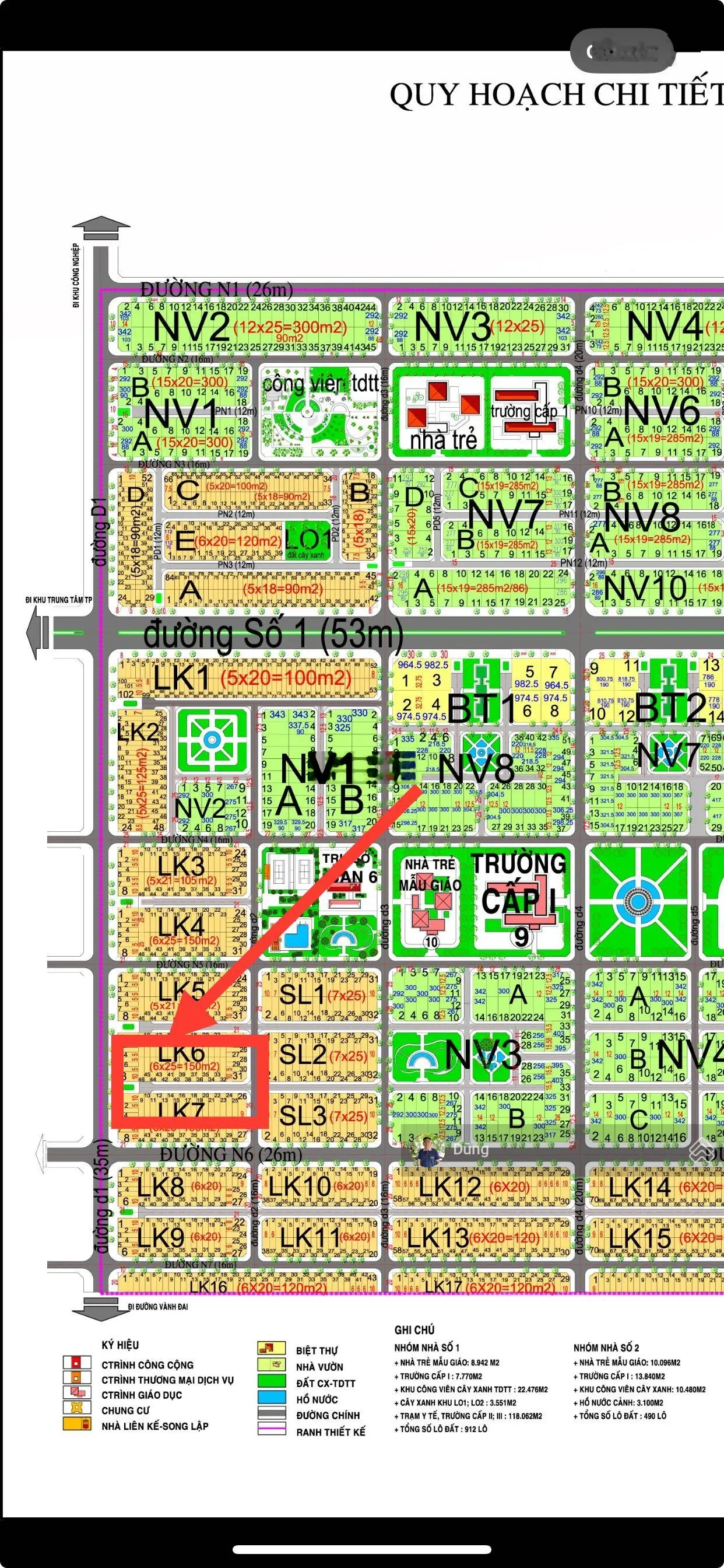 Cần bán lô đất nhà Liên Kế đường 12m ,DT 150m2, dự án HUD Nhơn Trạch, giá rẻ nhất thị trường!