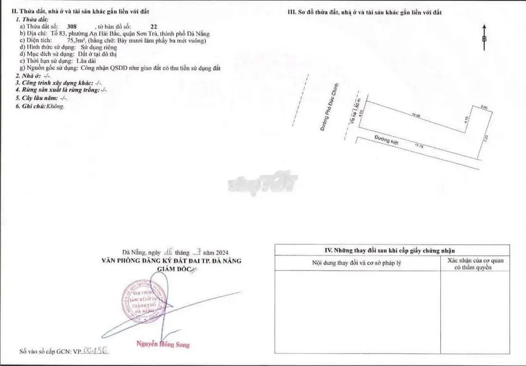 MT 7M5 PHÓ ĐỨC CHÍNH - AN HẢI BẮC - SƠN TRÀ giá rẻ