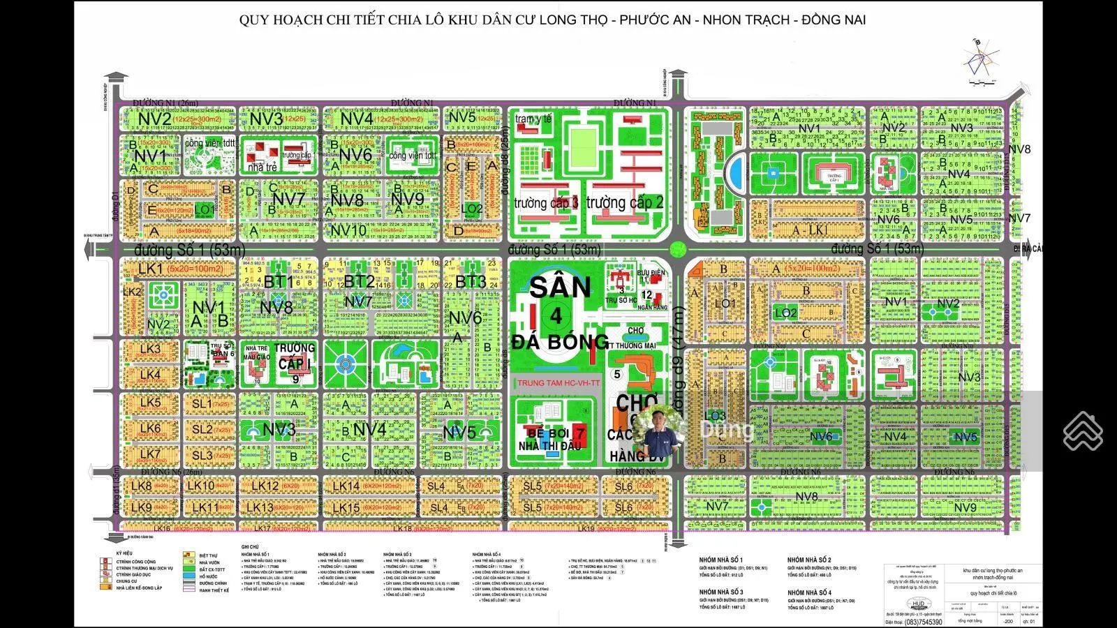 Cần bán lô đất nhà vườn 300m2 , dự án HUD Nhơn Trạch, giá rẻ nhất thị trường!